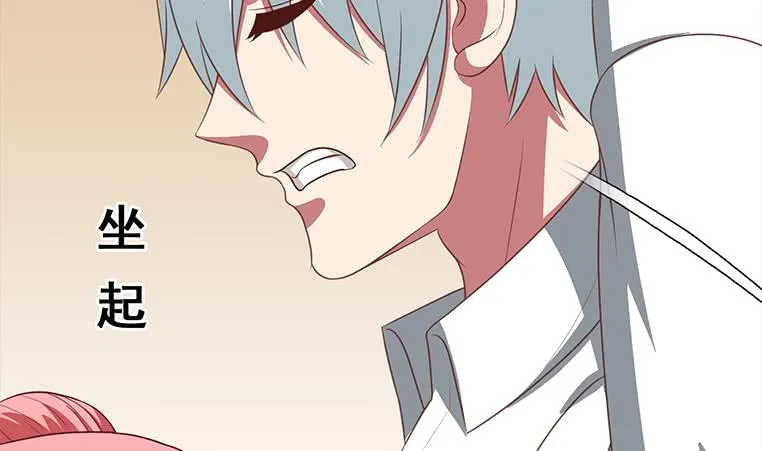 第167话 克里斯离开 第14页