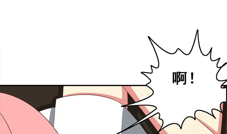第167话 克里斯离开 第23页