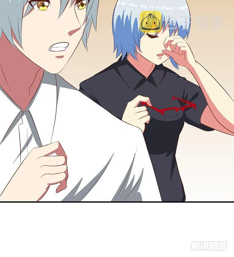 第167话 克里斯离开 第31页
