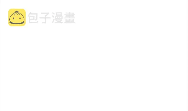 第167话 克里斯离开 第43页