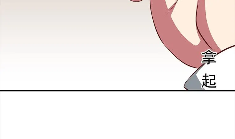 第167话 克里斯离开 第46页