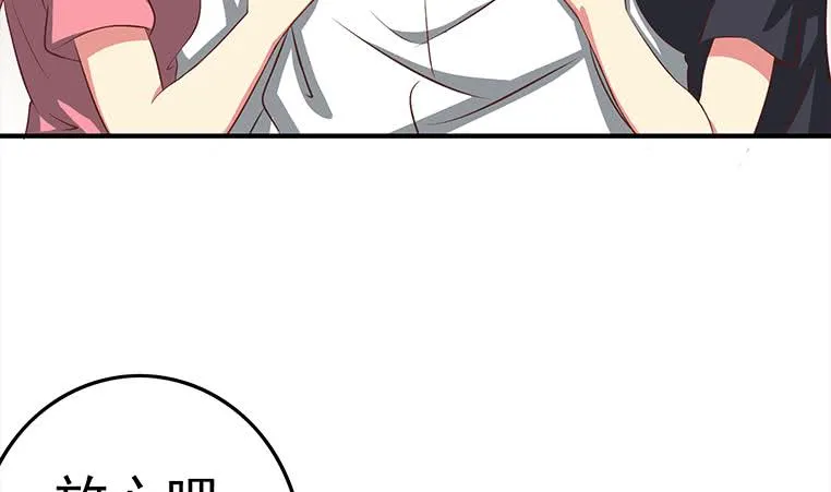 第167话 克里斯离开 第58页