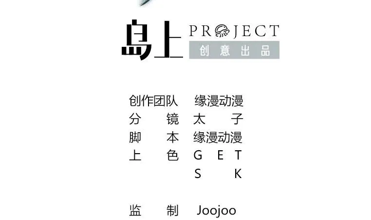 第168话 我女朋友也姓安 第2页