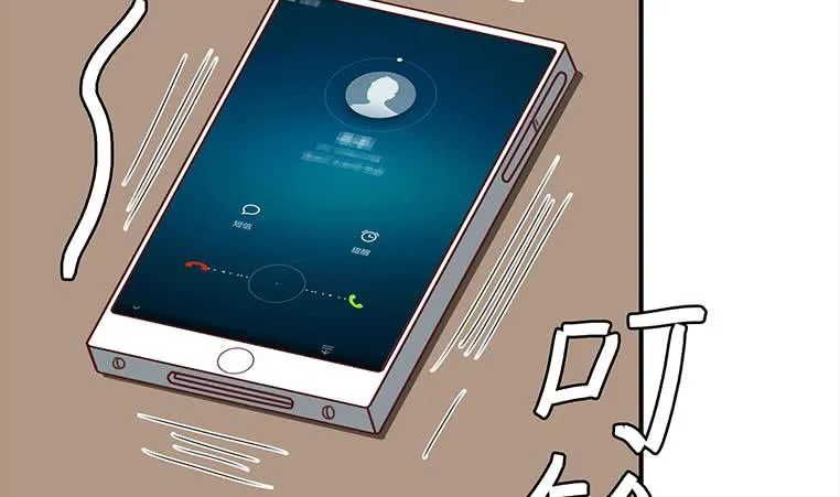 第168话 我女朋友也姓安 第4页
