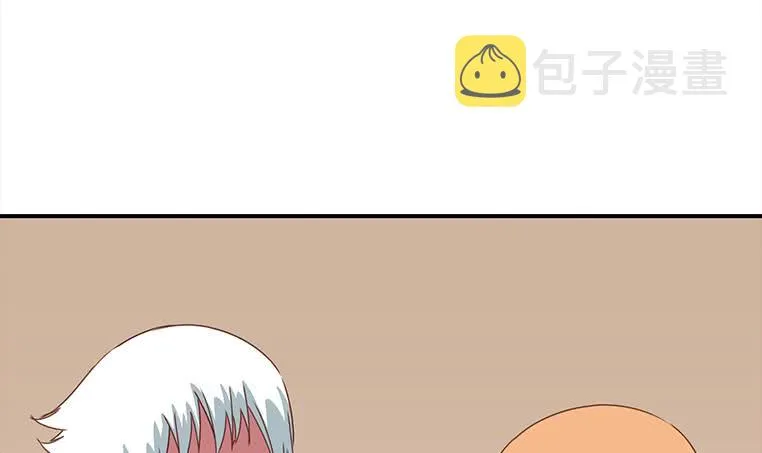 第168话 我女朋友也姓安 第6页