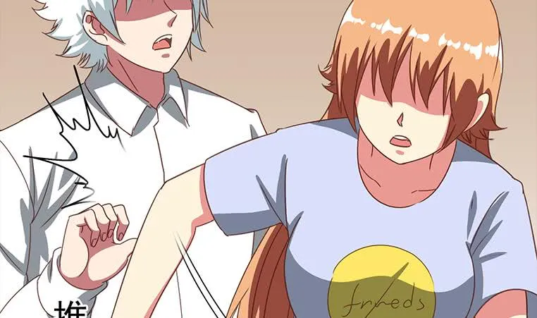 第168话 我女朋友也姓安 第7页
