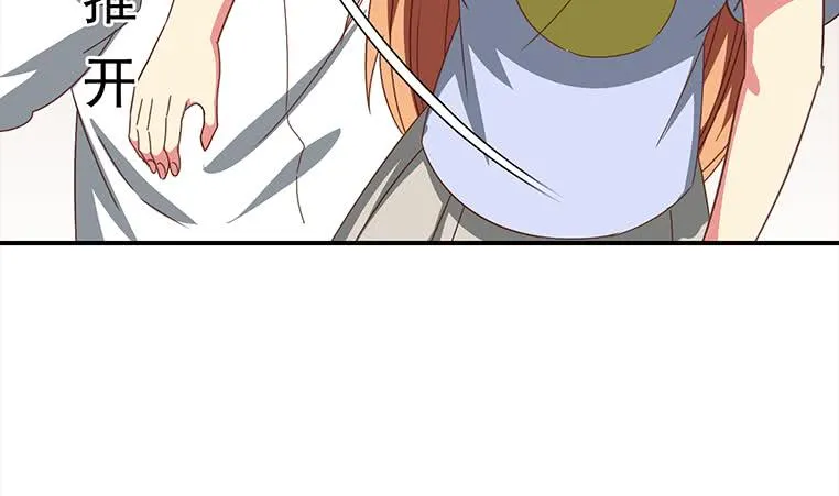 第168话 我女朋友也姓安 第8页