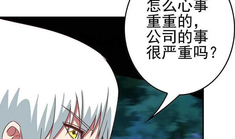 第168话 我女朋友也姓安 第35页