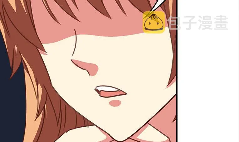 第168话 我女朋友也姓安 第45页