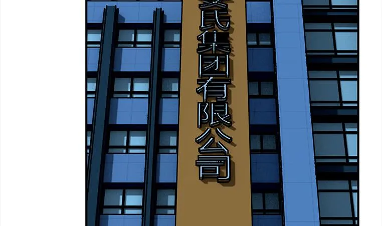 第168话 我女朋友也姓安 第50页