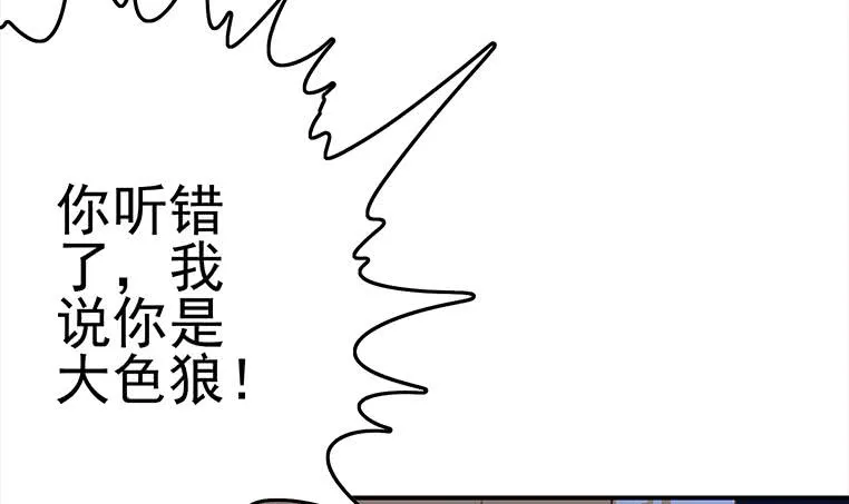 第168话 我女朋友也姓安 第60页