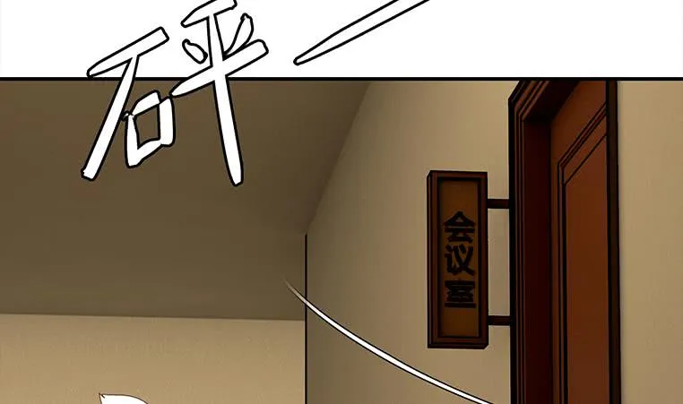 第168话 我女朋友也姓安 第73页