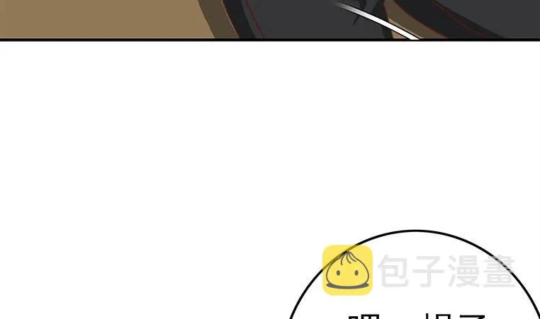 第168话 我女朋友也姓安 第79页