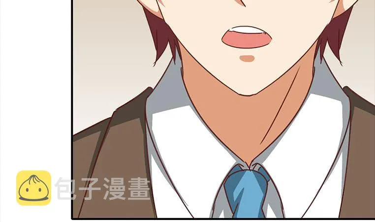 第168话 我女朋友也姓安 第95页