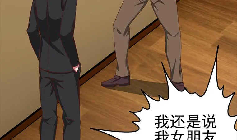 第168话 我女朋友也姓安 第102页