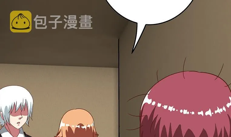 第169话 这是我男朋友 第7页
