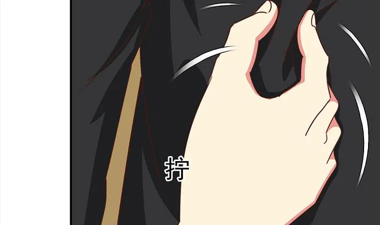 第169话 这是我男朋友 第19页