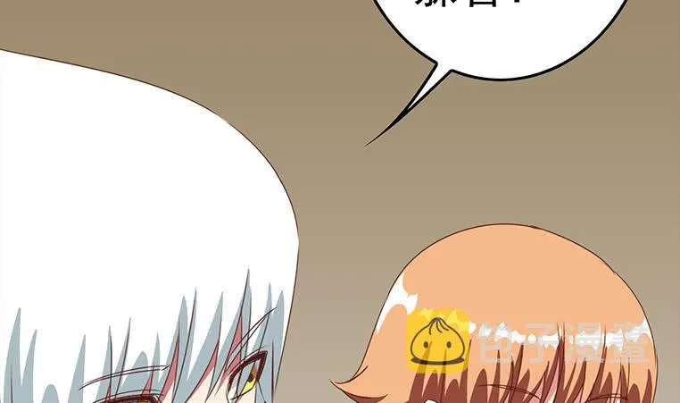 第169话 这是我男朋友 第41页
