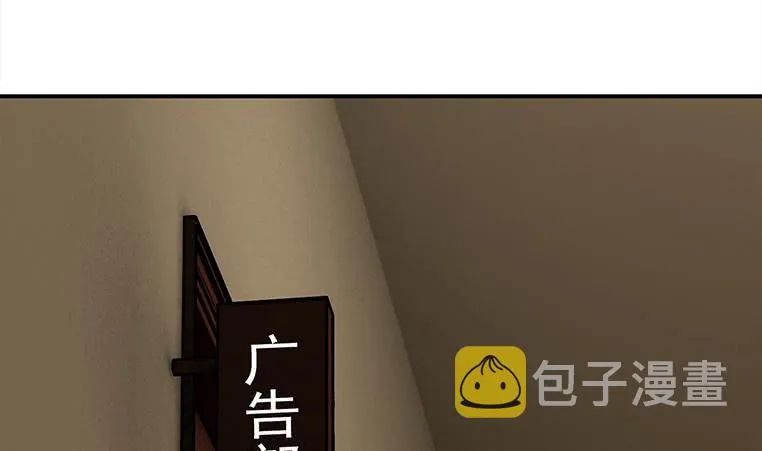 第169话 这是我男朋友 第64页