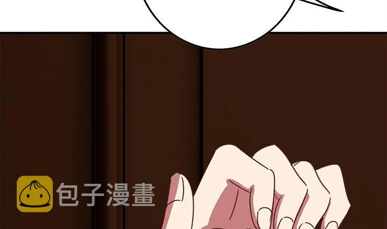 第169话 这是我男朋友 第71页