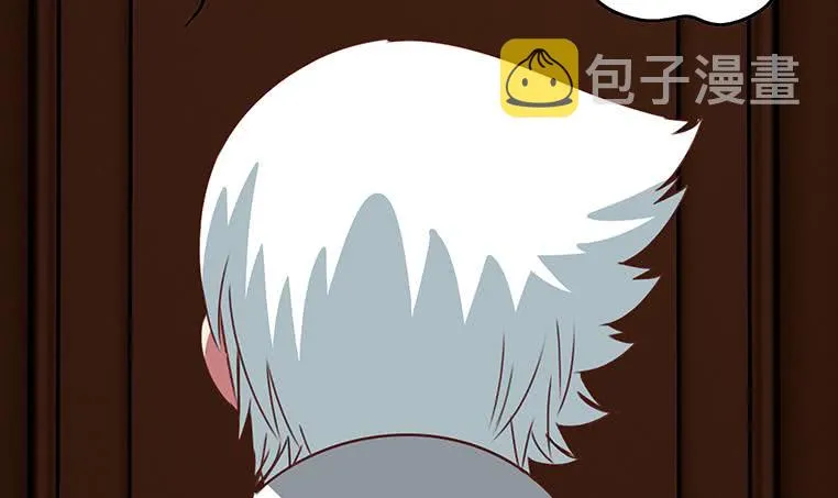 第169话 这是我男朋友 第75页