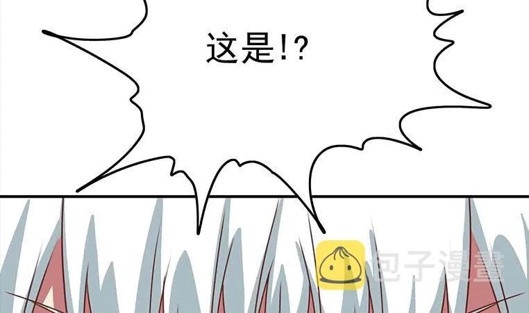 第169话 这是我男朋友 第77页