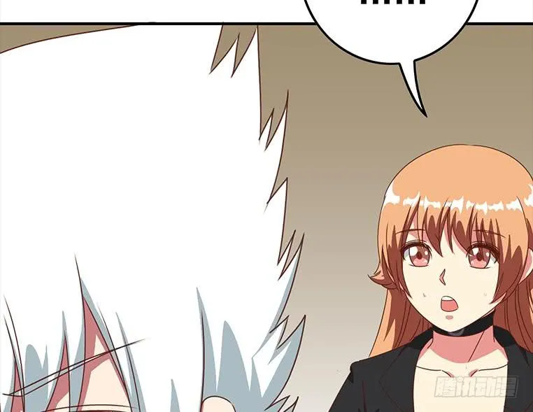 第169话 这是我男朋友 第83页