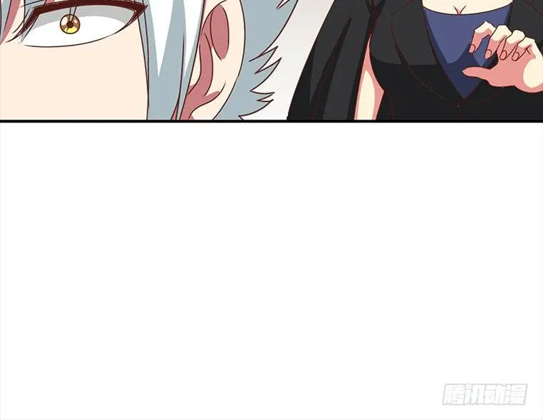 第169话 这是我男朋友 第84页