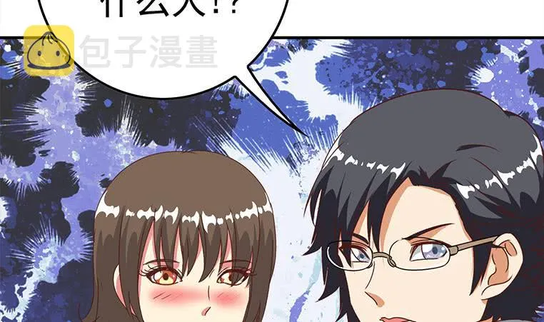 第170话 入职市场部 第4页