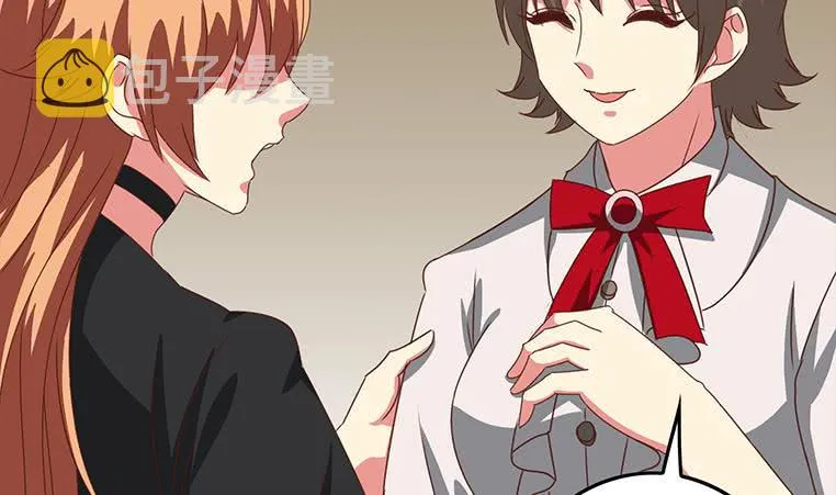 第170话 入职市场部 第23页