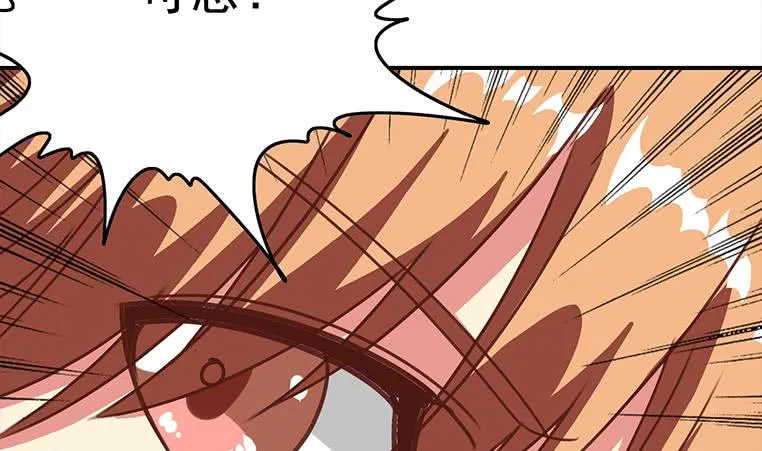 第170话 入职市场部 第25页