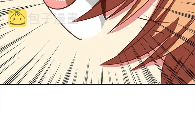 第170话 入职市场部 第26页