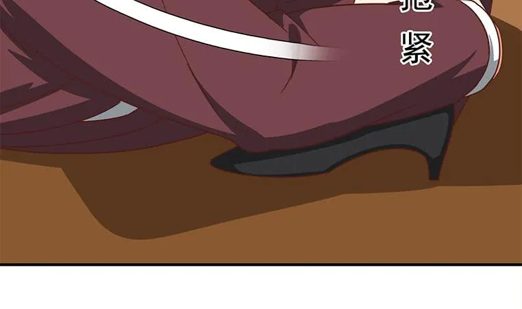 第170话 入职市场部 第34页