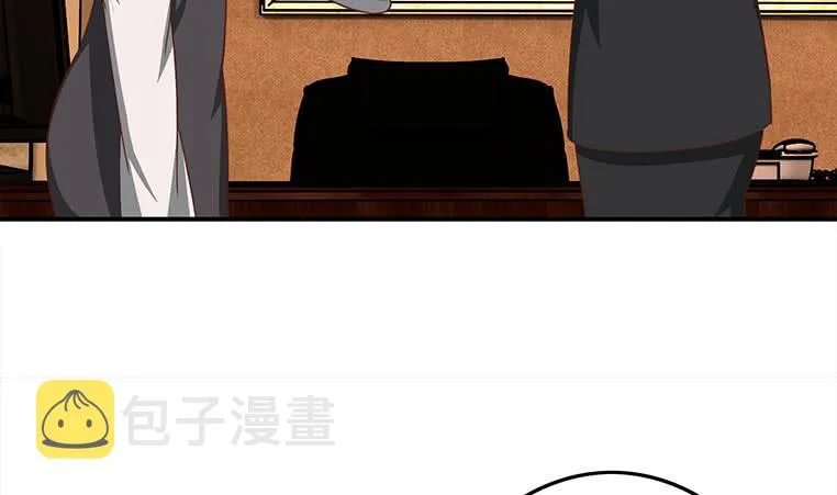 第170话 入职市场部 第59页