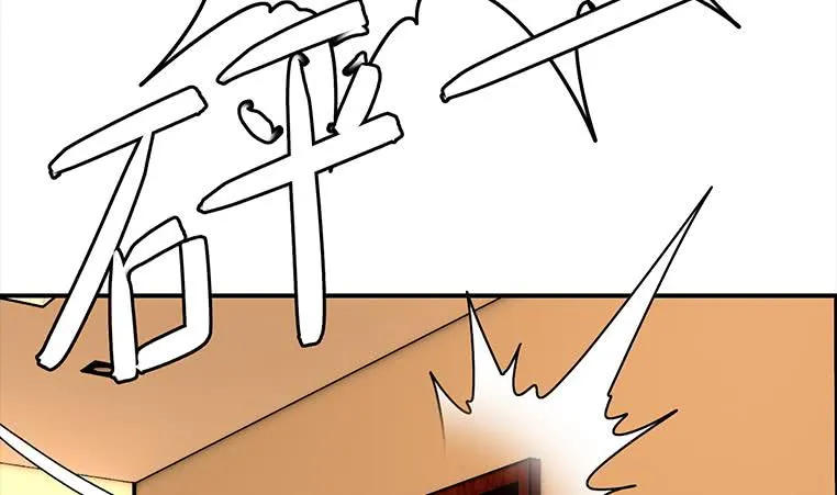 第170话 入职市场部 第94页