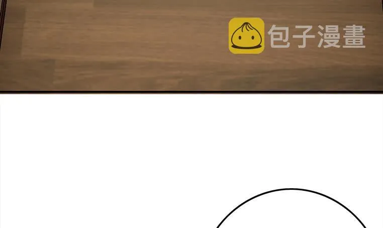 第171话 吃软饭的小白脸？ 第6页