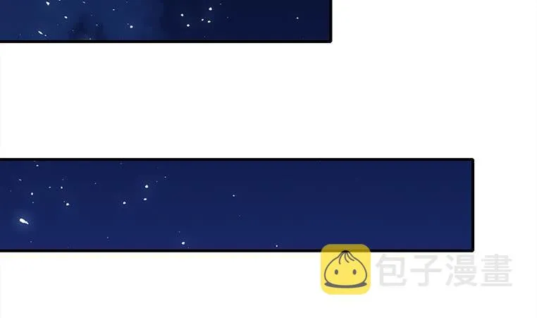 第171话 吃软饭的小白脸？ 第13页
