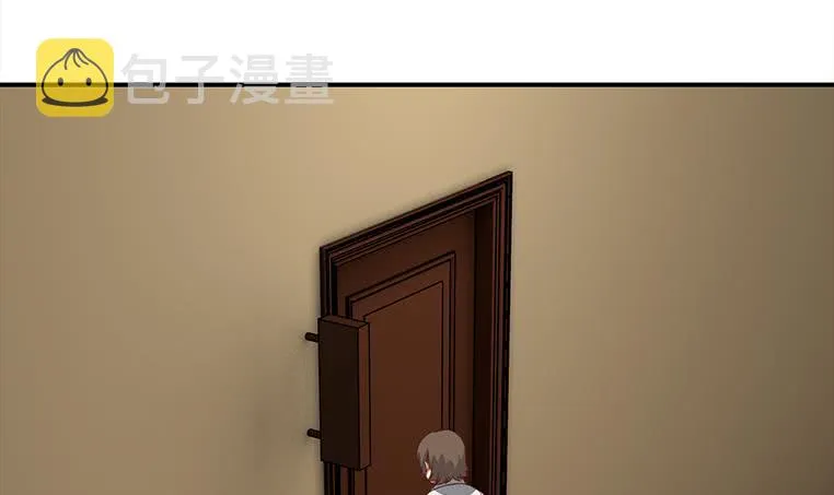 第171话 吃软饭的小白脸？ 第15页