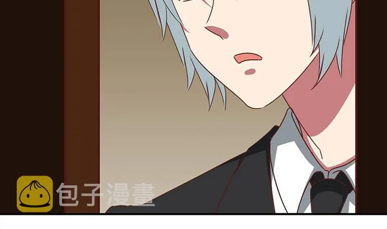 第171话 吃软饭的小白脸？ 第23页