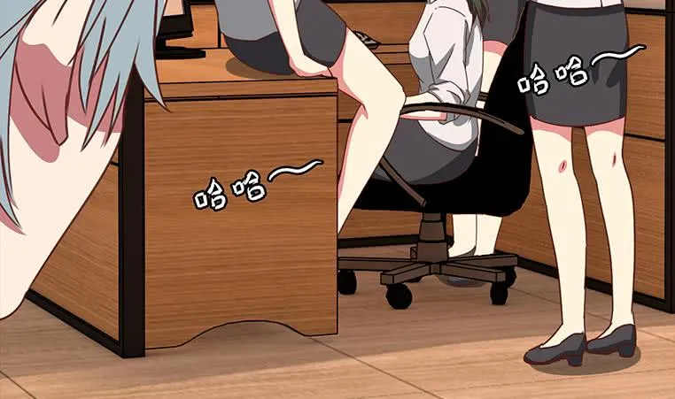 第171话 吃软饭的小白脸？ 第26页