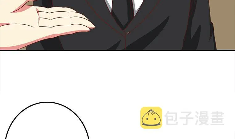 第171话 吃软饭的小白脸？ 第43页