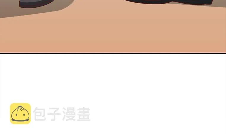第171话 吃软饭的小白脸？ 第57页