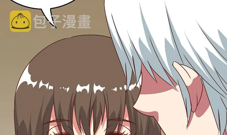 第171话 吃软饭的小白脸？ 第63页