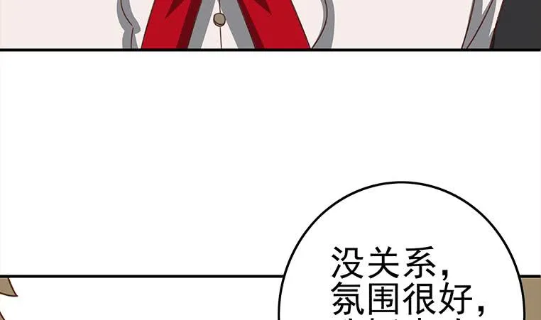 第171话 吃软饭的小白脸？ 第65页