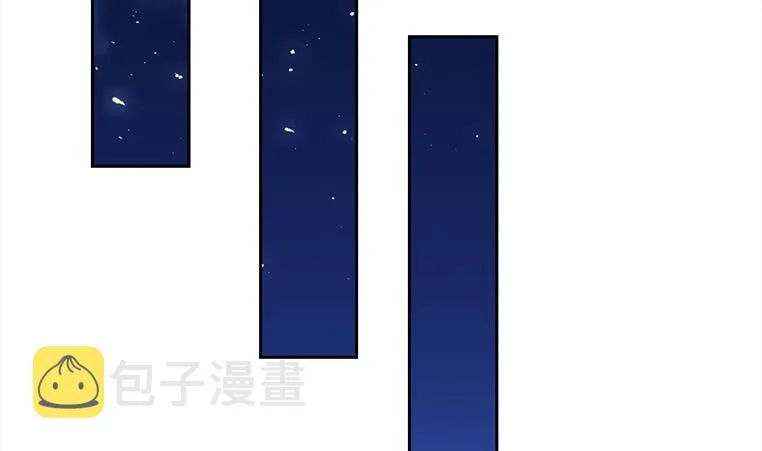 第171话 吃软饭的小白脸？ 第73页