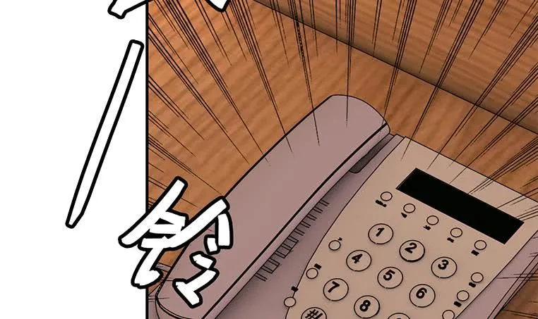 第171话 吃软饭的小白脸？ 第84页