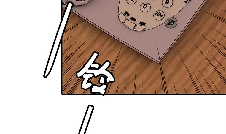 第171话 吃软饭的小白脸？ 第85页