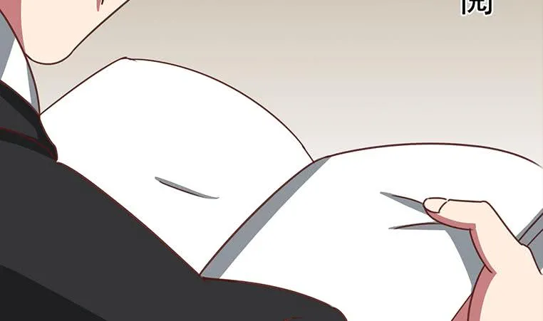 第172话 抓个正着 第8页