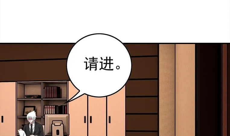 第172话 抓个正着 第13页