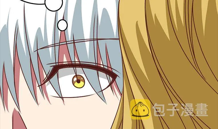 第172话 抓个正着 第42页
